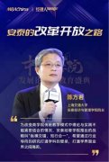 上海交通大学安泰经管学院MBA荣获中国商